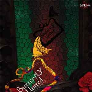 Download ビリー - Butterfly United