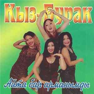 Download Кыз-Бурак - Айта Бар Арманымды