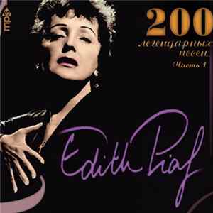 Download Edith Piaf - 200 Легендарных Песен. Часть 1