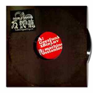 Download Double Dragon - Geez Funk
