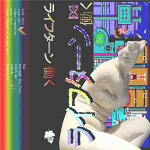Download ライフターン [Life Turns] - Work