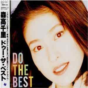 Download Chisato Moritaka - Do The Best
