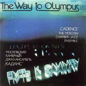 Download The Moscow Chamber Jazz Ensemble "Cadence" - The Way To Olympus