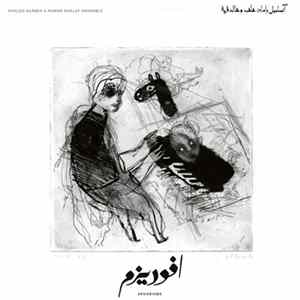 Download Khaled Kurbeh & Raman Khalaf Ensemble - Aphorisms