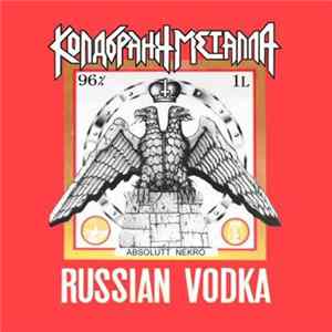 Download Koldbrann - Russian Vodka / Metalni Bog