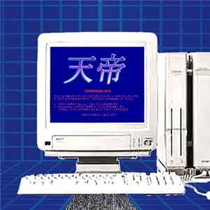 Download eーra - DIE​-​U