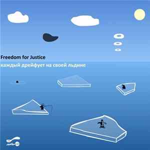 Download Freedom For Justice - Каждый Дрейфует На Своей Льдине