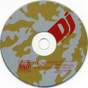Download DJ Катрин Весна & Сапунов - DJs Катрин Весна & Сапунов