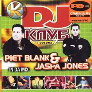 Download Piet Blank & Jaspa Jones - DJ Клуб Volume 7 (In Da Mix)