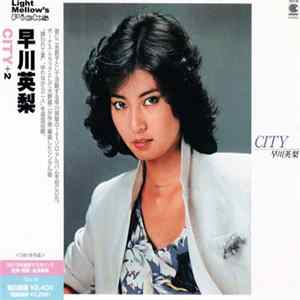 Download 早川英梨 - City