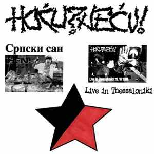 Download Hoću? Neću! - Српски Сан • Live In Thessaloniki