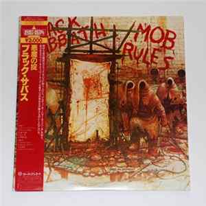Download Black Sabbath - Mob Rules