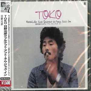Download Motohiko Hino Quartet - Toko - Motohiko Hino Quartet At Nemu Jazz