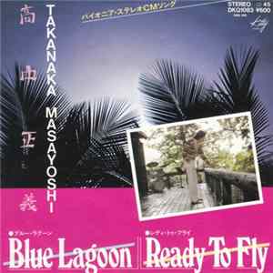 Download 高中正義 - Blue Lagoon / Ready To Fly