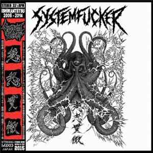 Download System Fucker - Ishikantetsu
