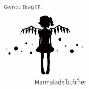 Download Marmalade butcher - Gensou Drag EP