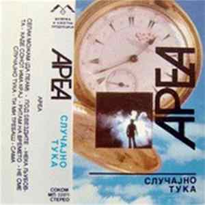 Download Ареа - Случајно Тука