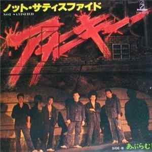 Download アナーキー - ノット・サティスファイド = Not Satisfied