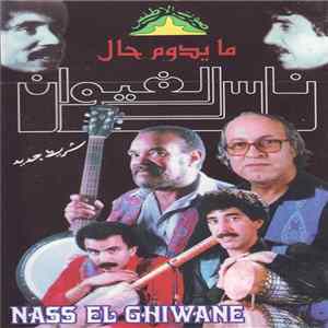 Download Nass El Ghiwane = ناس الغيوان - ما يدوم الحال
