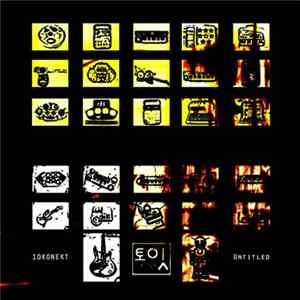 Download 10konekt - Untitled