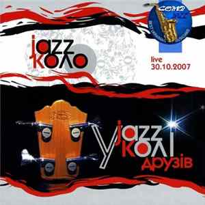 Download Various - Джаз-коло - У Колi Друзiв