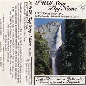 Download Monks of the Self-Realization Order - I Will Sing Thy Name