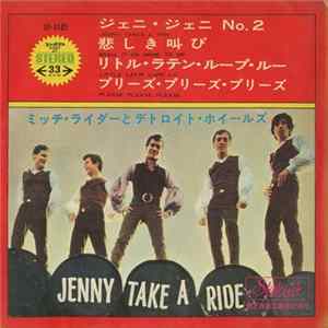 Download ミッチ・ライダーとデトロイト・ホイールズ - Jenny Take A Ride