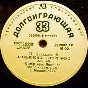 Download Е. Мравинский, Konstantin Ivanov - Tchaikovsky "Italian capriccio","Romeo & Guliett"