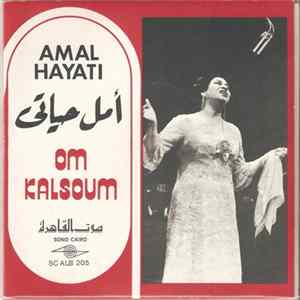 Download Om Kaltsoum (Om Kalsoum). - Amal Hayati