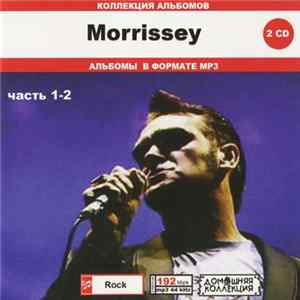 Download Morrissey - Morrissey Часть 1-2