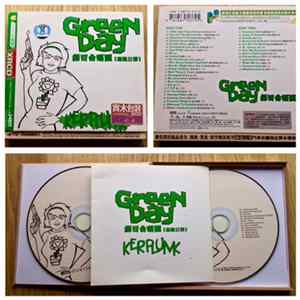 Download Green Day - Kerplunk