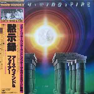 Download Earth, Wind & Fire = アース・ウィンド&ファイアー - I Am = 黙示録