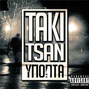 Download Τάκι Τσαν - Ύποπτα
