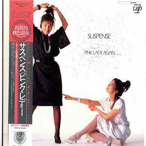 Download ピンク・レディー - Suspense
