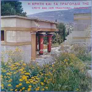 Download Νίκος Ξυλούρης - Η Κρήτη Και Τα Τραγούδια Της