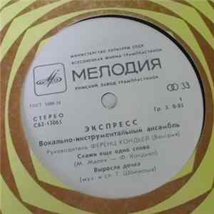Download Экспресс - Экспресс