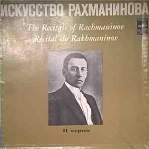 Download Рахманинов - Искусство Рахманинова