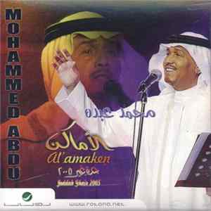Download محمد عبده = Mohamed Abdu - الأماكن جدة غير ٢٠٠٥ = Al'amaken Jeddah Ghair 2005