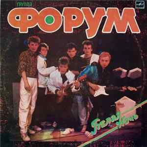 Download Форум - Белая Ночь
