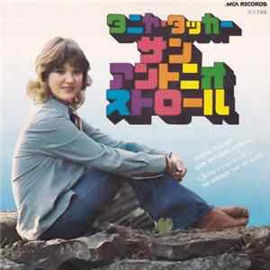 Download Tanya Tucker - San Antonio Stroll / The Serenade That We Played