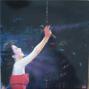 Download 徐小鳳 - 金光燦爛演唱會 Live Hong Kong Coliseum 12-31 August 1987