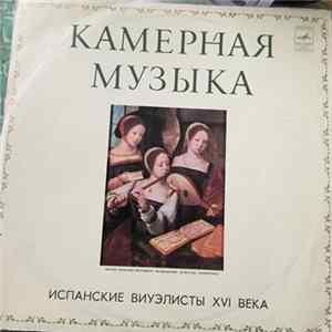 Download Луис Де Милан / Энрике Де Вальдеррабано - Испанские Виуэлисты XVI Века