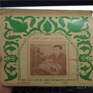 Download محمد طهار الفرڤاني - Maoufachi Talbi - Mel Hbibi