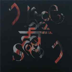 Download NothingButNoise - Mutanten Maschine