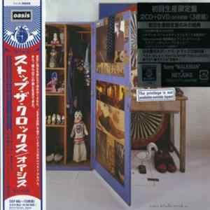 Download Oasis - Stop The Clocks