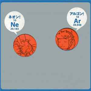 Download Various - A Night Of Presepe