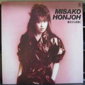 Download Misako Honjoh - 魔女から妖精に