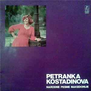 Download Petranka Kostadinova - Narodne Pesme Makedonije