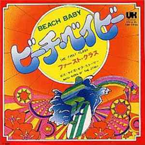 Download Baha Men - Beach Baby