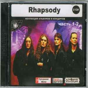 Download Rhapsody - Rhapsody Часть 1-2